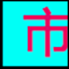 二手市场_03.png