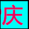 婚庆摄影_02.png