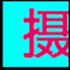 婚庆摄影_03.png