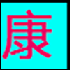 健康生活_02.png