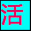 健康生活_04.png