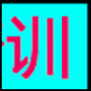 培训机构_02.png