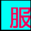 汽车服务_03.png