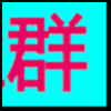 社区社群_04.png