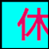 休闲娱乐_01.png