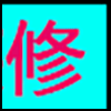装修建材_02.png
