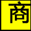 本地商务_03.gif