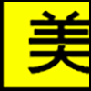 餐饮美食_03.gif