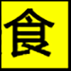 餐饮美食_04.gif