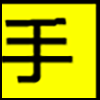 二手回收_02.gif