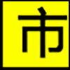 二手市场_03.gif