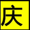 婚庆摄影_02.gif