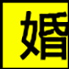 婚庆摄影_01.gif
