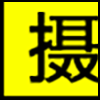 婚庆摄影_03.gif