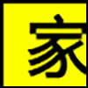 家政服务_01.gif