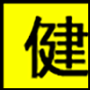 健康生活_01.gif
