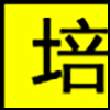 培训机构_01.gif