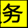 汽车服务_04.gif
