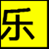 休闲娱乐_04.gif