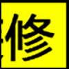 装修建材_02.gif