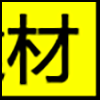 装修建材_04.gif