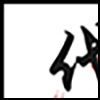 代办证件5_01.gif