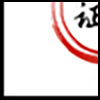 代办证件5_03.gif