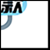 贷款2_04.gif