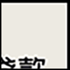 贷款4_02.gif