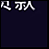 贷款5_04.gif