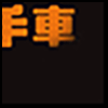 二手车1_04.gif