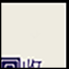 二手回收3_02.gif