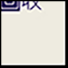 二手回收3_04.gif