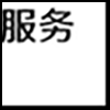 家政服务2_04.gif