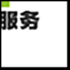 家政服务4_04.gif