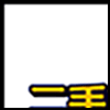 二手市场1_01.gif