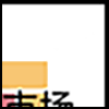 二手市场4_02.gif