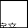 房产1_02.gif