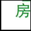 房产3_03.gif