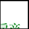 房产4_02.gif