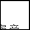房产5_02.gif