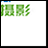 婚庆摄影1_04.gif