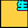 健康生活4_03.gif