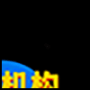 培训机构1_02.gif