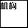 培训机构2_04.gif