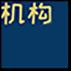 培训机构4_04.gif