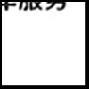 汽车服务2_04.gif