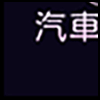 汽车服务4_03.gif