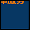 汽车服务5_04.gif