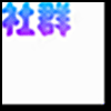 社区社群2_04.gif